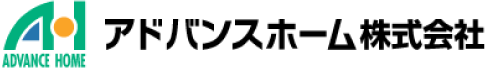 アドバンスホーム株式会社